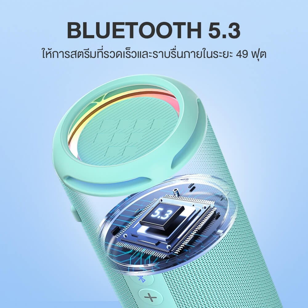 ลำโพงบลูทูธ TRONSMART T7 LITE 24W - สีเขียว